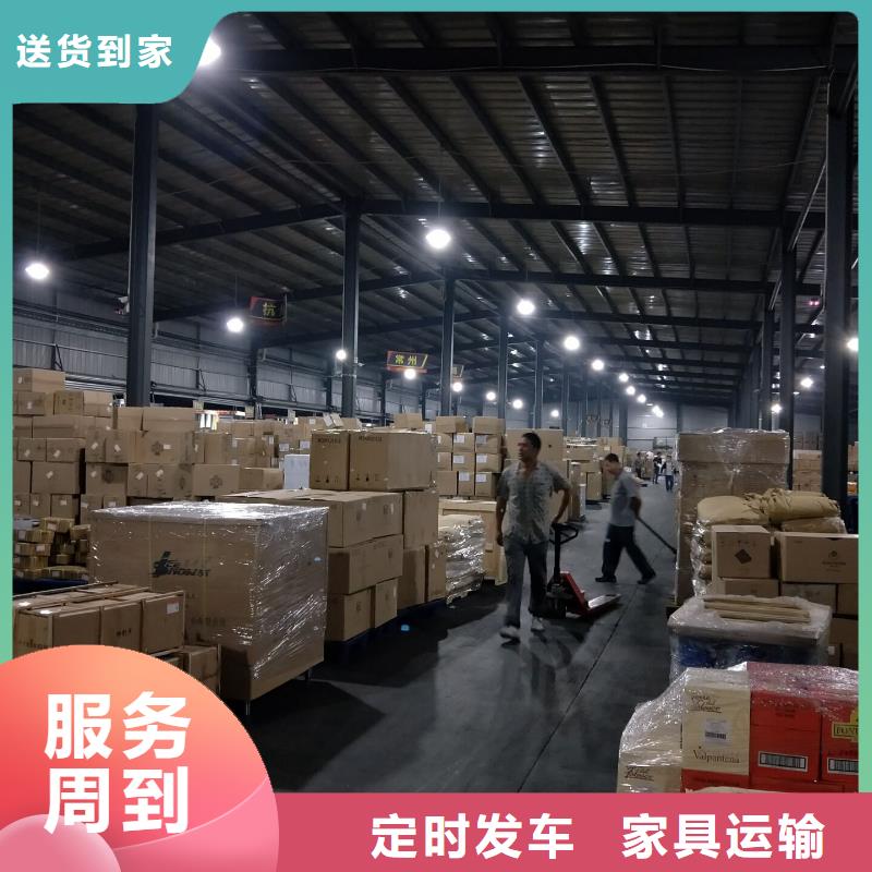 黄南专线物流,乐从到黄南物流货运直达值得信赖
