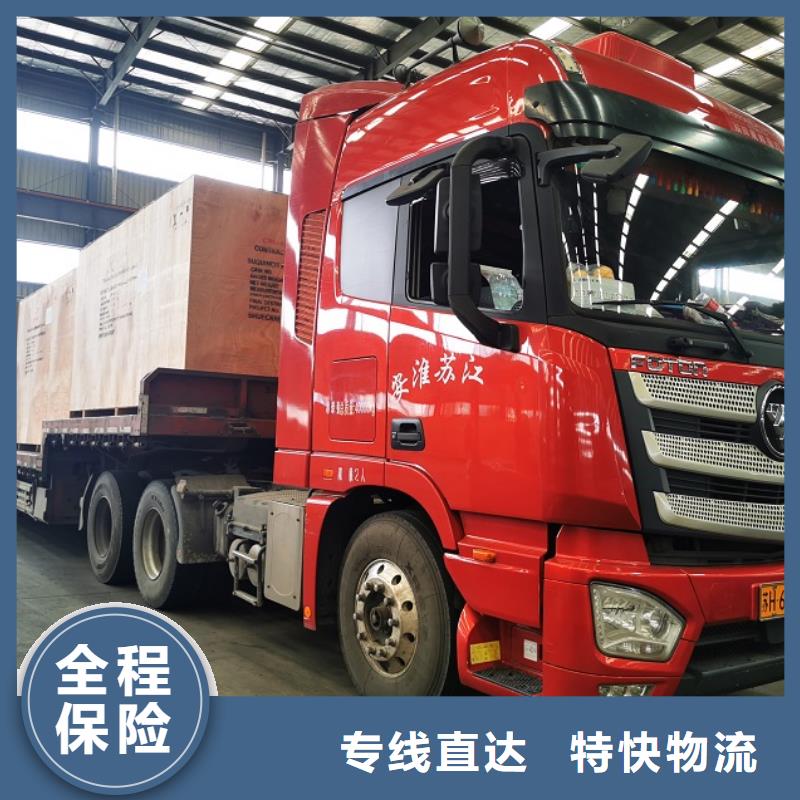 南宁专线物流_乐从到南宁货运物流专线公司回程车返程车整车零担