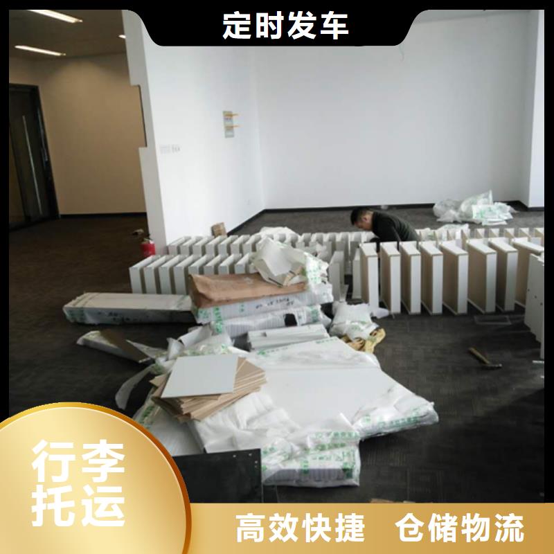 【怀化专线物流乐从到怀化物流货运专线公司返程车回程车整车物流】