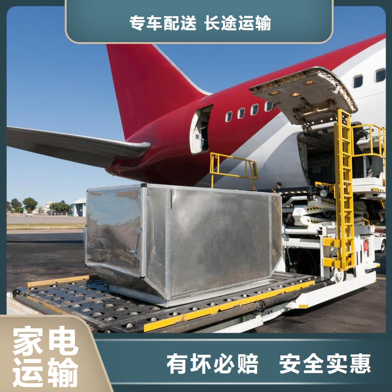 泰州专线物流乐从到泰州物流货运专线公司返程车回程车送货及时