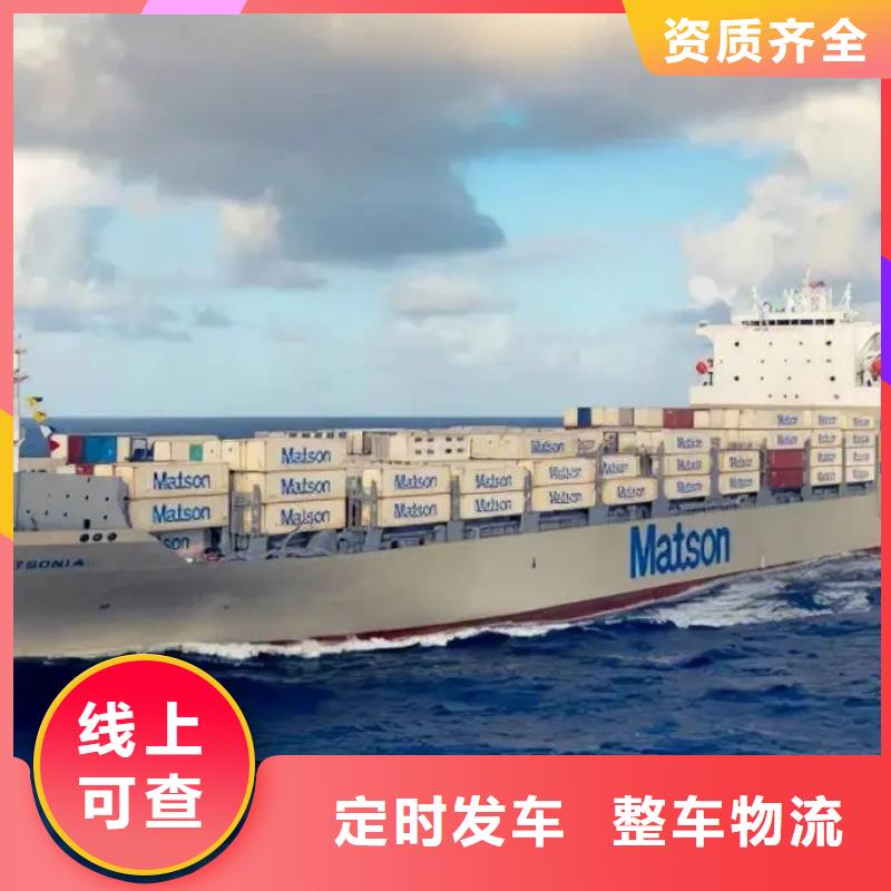 泰州【专线物流】 乐从到泰州物流货运专线公司回程车返程车家电托运