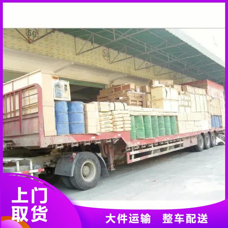 秦皇岛专线物流,乐从到秦皇岛大件物流公司散货拼车