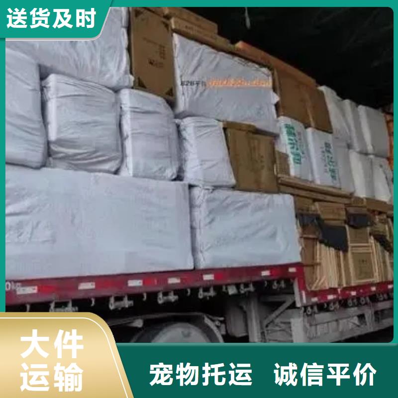 泰州专线物流 乐从到泰州物流托运专车配送