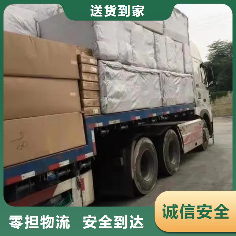 黔西南专线物流 乐从到黔西南货运物流专线公司返程车回程车特快物流