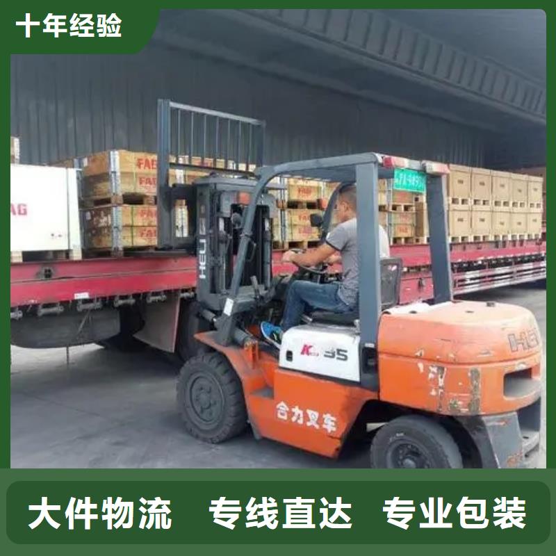 黄南专线物流,乐从到黄南物流专线公司零担专线
