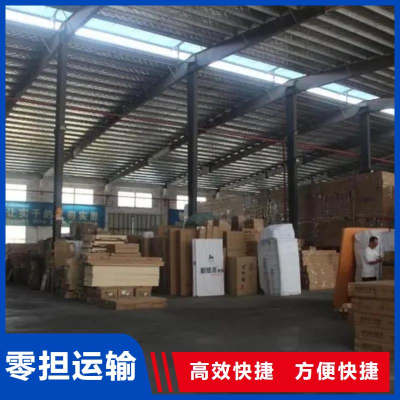 德宏专线物流乐从到德宏整车货运专线保障货物