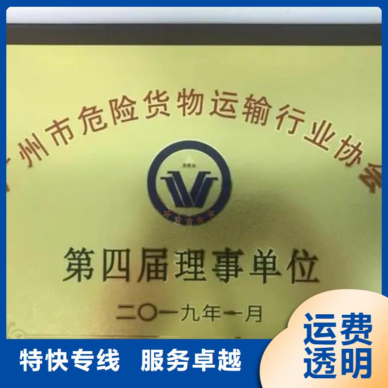上海专线物流_乐从到上海物流货运专线公司返程车回程车大件运输