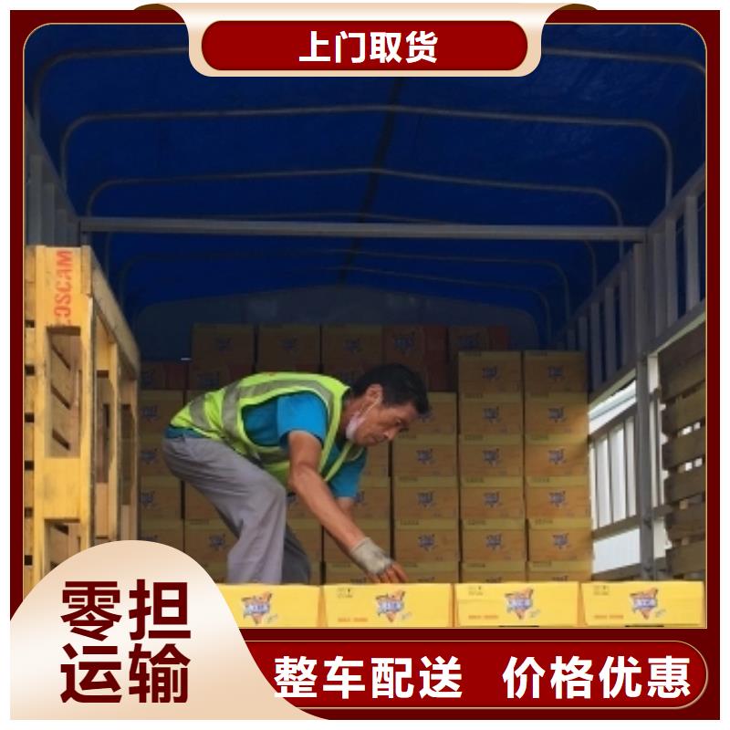 毕节专线物流乐从到毕节运输物流专线全程高速