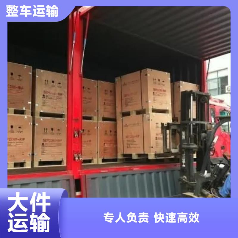 咸宁专线物流乐从到咸宁物流货运专线公司回程车返程车正规物流