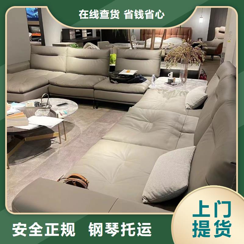 上海专线物流乐从到上海物流专线直达运输价格