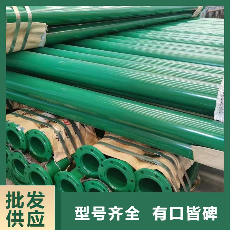 涂塑钢管-模具钢性能稳定保障