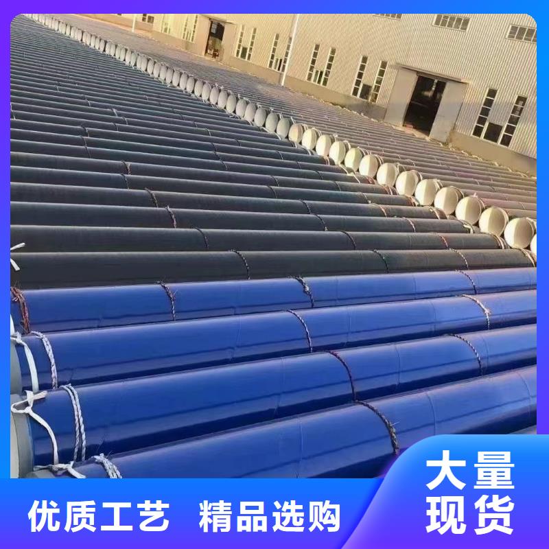 【涂塑钢管】大口径给排水防腐管专注质量当地经销商