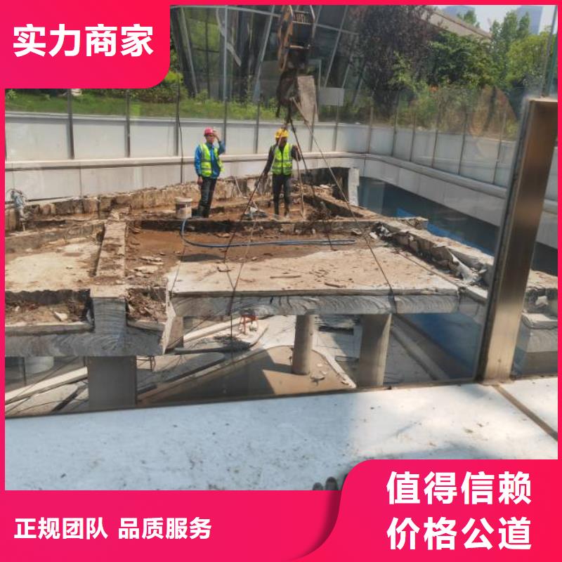切割防撞墙切割品质卓越遵守合同