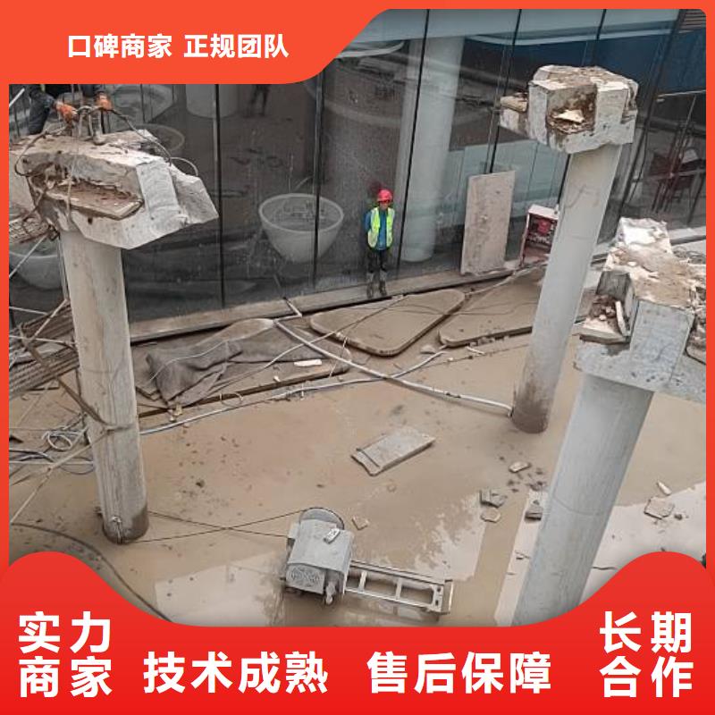 切割剪力墙切割团队口碑商家