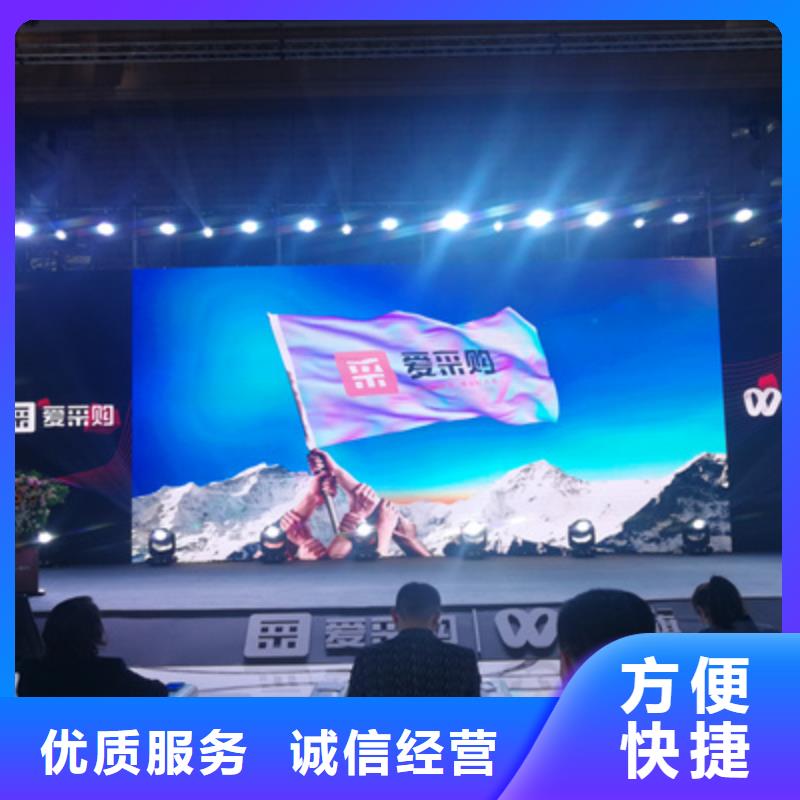 会议活动灯光音响出租实力雄厚售后保障