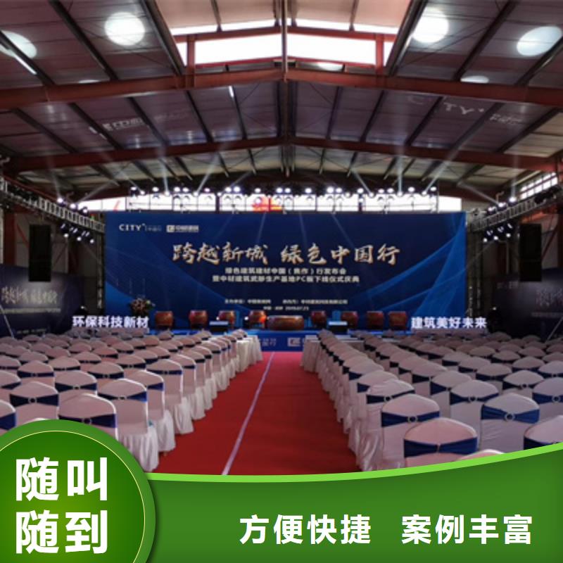 活动执行,液晶大屏出租实力强有保证品质服务