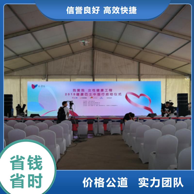 ​活动执行舞台灯光租赁收费合理当地货源