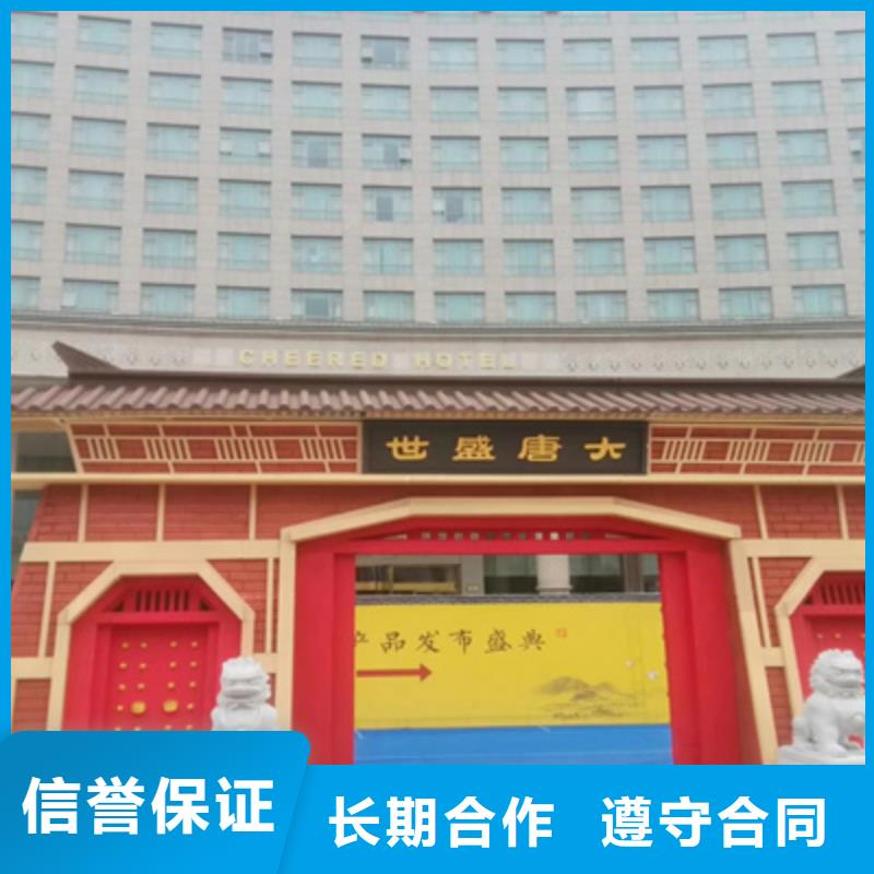 活动执行大型庆典公司正规欢迎询价
