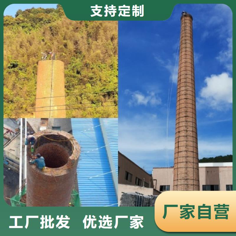 烟囱拆除凉水塔维修源头工厂量大优惠质量安心