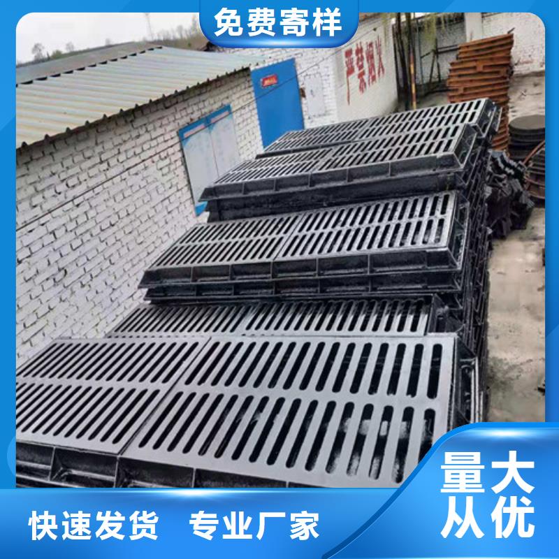 球墨铸铁井盖可调式防沉降铸批发价格库存量大