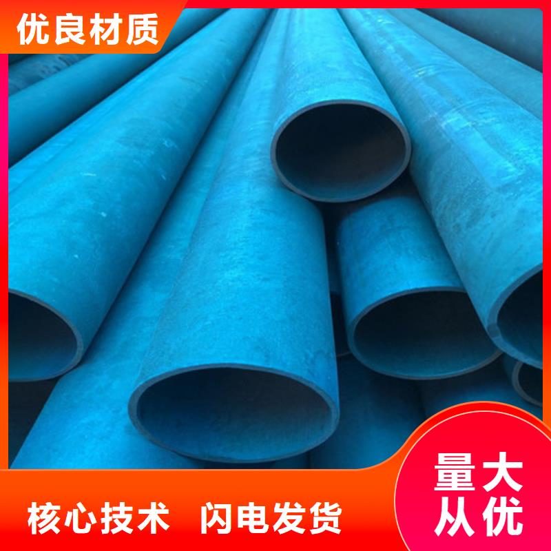 酸洗钝化_酸洗钝化20#无缝钢管保障产品质量现货批发