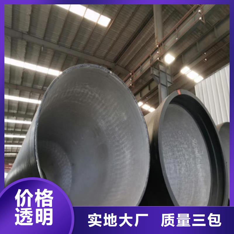 球墨铸铁管六防球墨铸铁井盖批发供应大厂家实力看得见