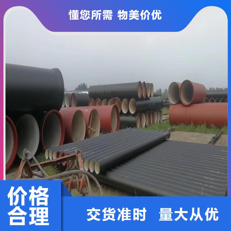 球墨铸铁管球墨铸铁井盖DN500质量牢靠老客户钟爱