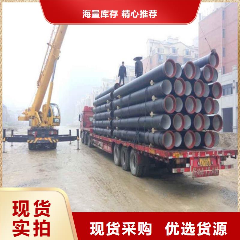 球墨铸铁管排水球墨铸铁管DN150品质值得信赖品质好才是硬道理