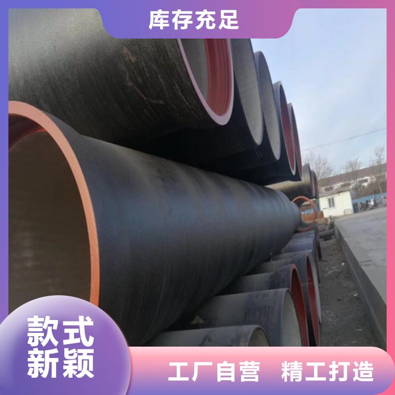 球墨铸铁管,排水球墨铸铁管DN150工厂认证同城公司