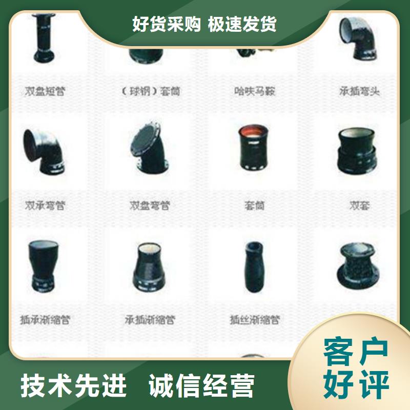 球墨铸铁管排水球墨铸铁管DN50生产经验丰富优选好材铸造好品质