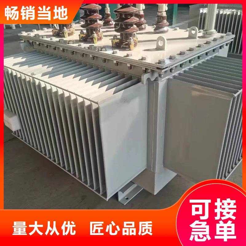 油浸式变压器输出电抗器专业设计追求品质