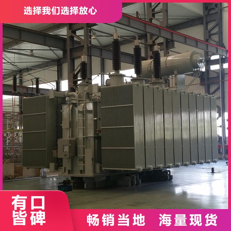 【油浸式变压器】,【三相变压器】敢与同行比价格厂家大量现货