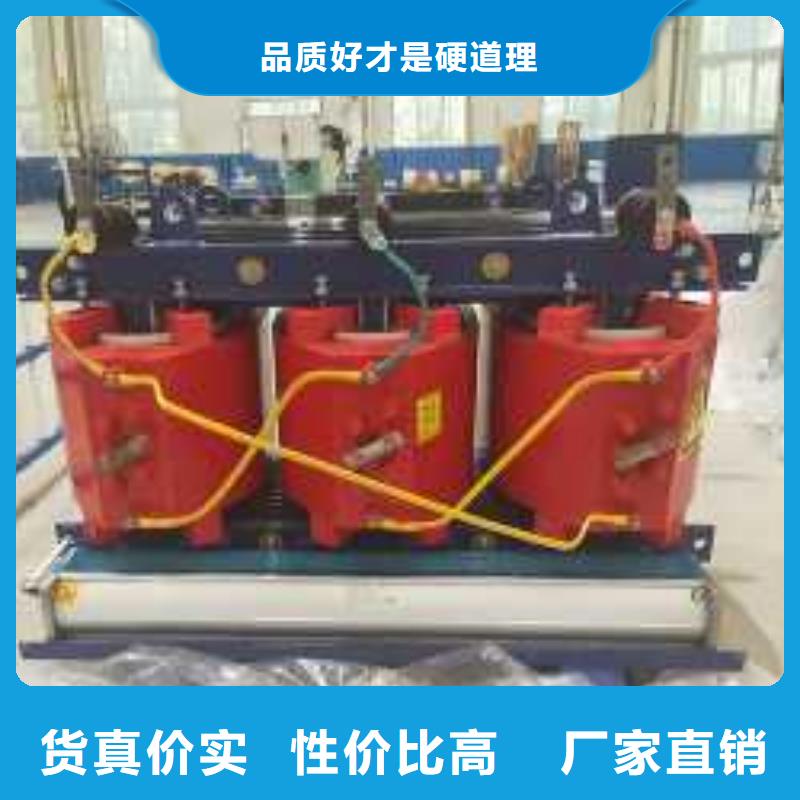 干式变压器【变压器厂家】真材实料源厂定制