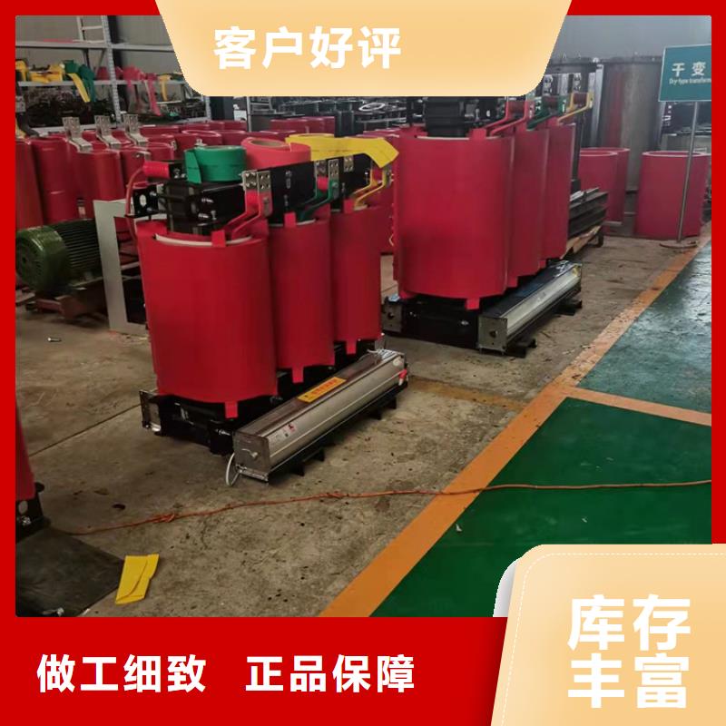 【干式变压器】_SGB14干式变压器本地配送质量看得见