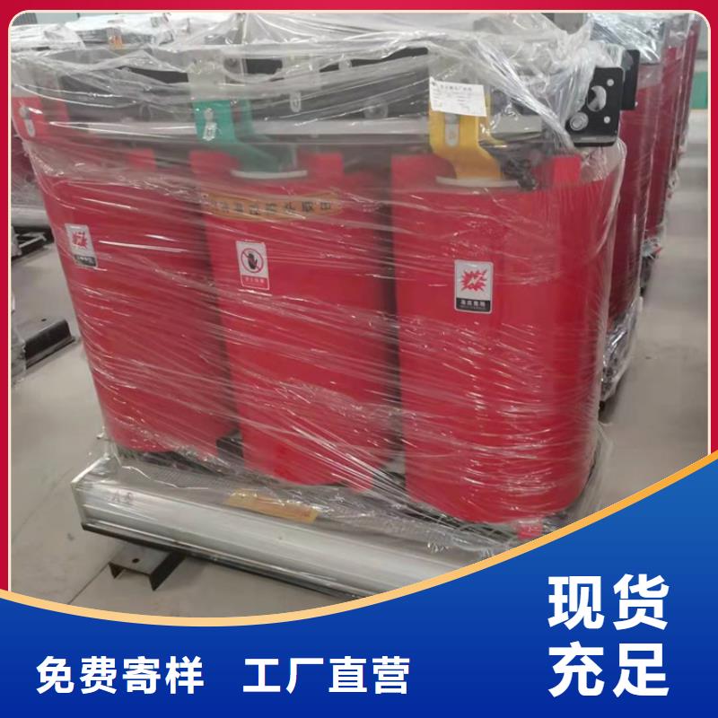 干式变压器变压器厂家本地厂家值得信赖品质保证