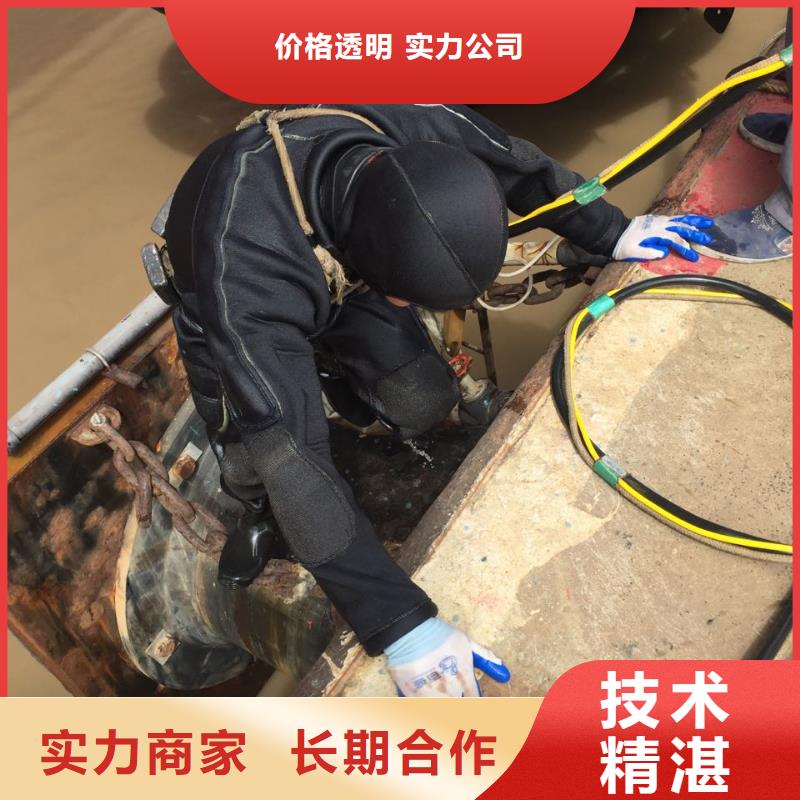 当地水鬼施工队<气囊水下封堵管道>精益求精信誉良好