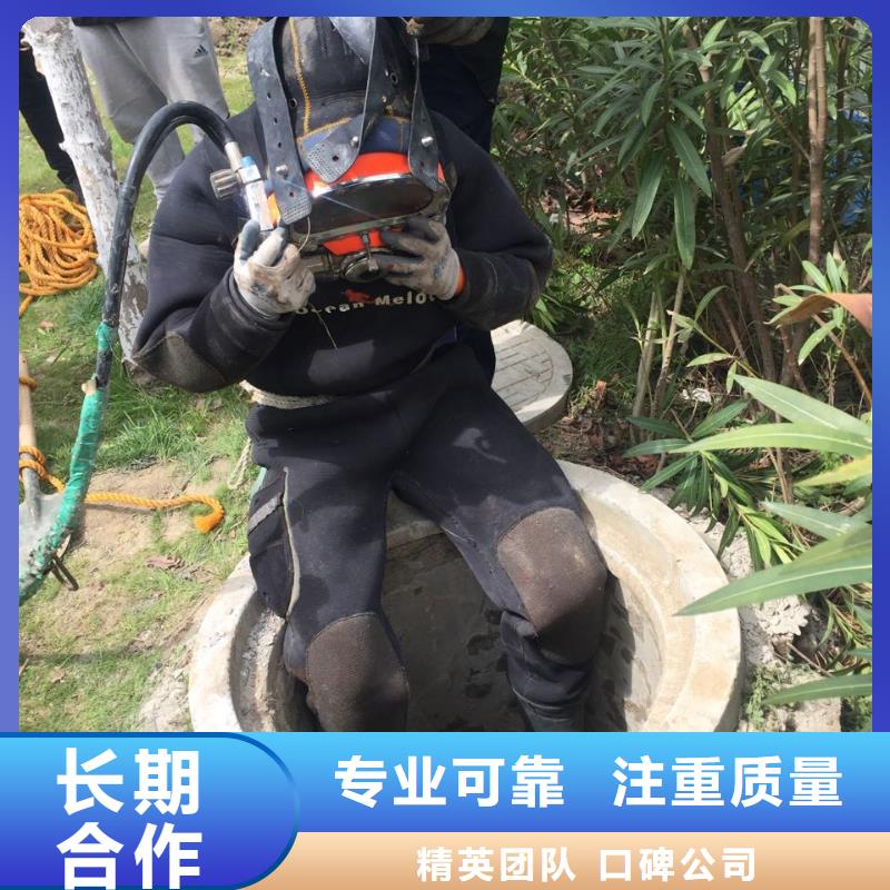 杭州市水鬼蛙人施工队伍-流程有条不紊质量保证