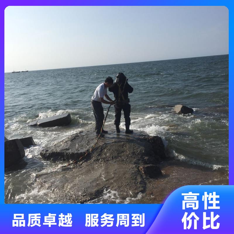 潜水员打捞队-诚信施工服务多年经验