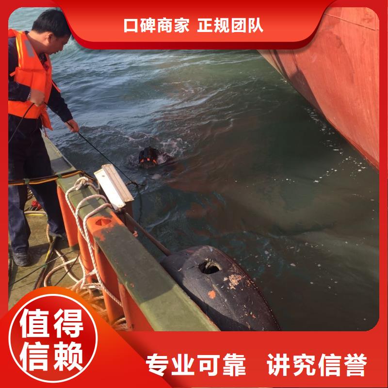 杭州市水下安装气囊封堵公司-组织有力实力雄厚