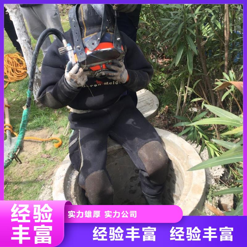 水下电焊焊接<水下拆除水泥桩>-诚信施工真诚服务本地制造商
