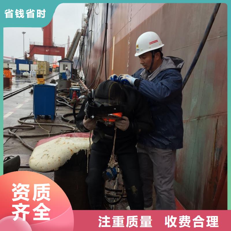 南京市水下打捞队-本市水下施工队知名公司