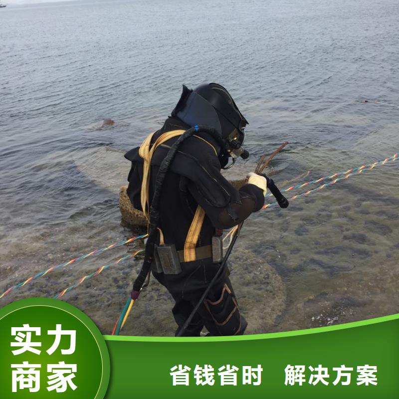 石家庄市水下堵漏公司-计划安排当地经销商