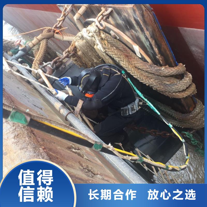 水下切割拆除-随时恭候来电同城生产厂家