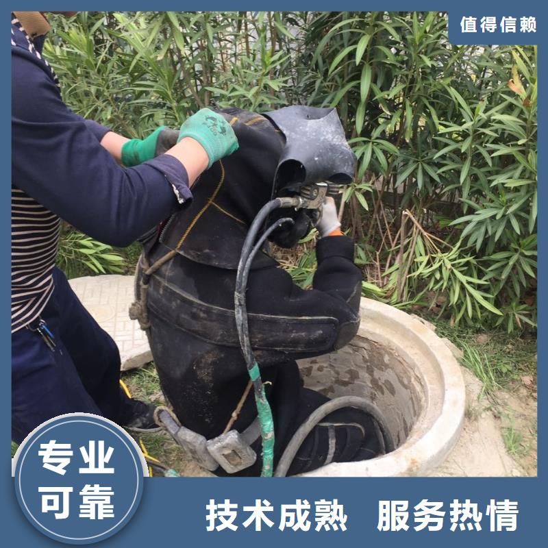武汉市潜水员施工服务队竭诚服务全市24小时服务
