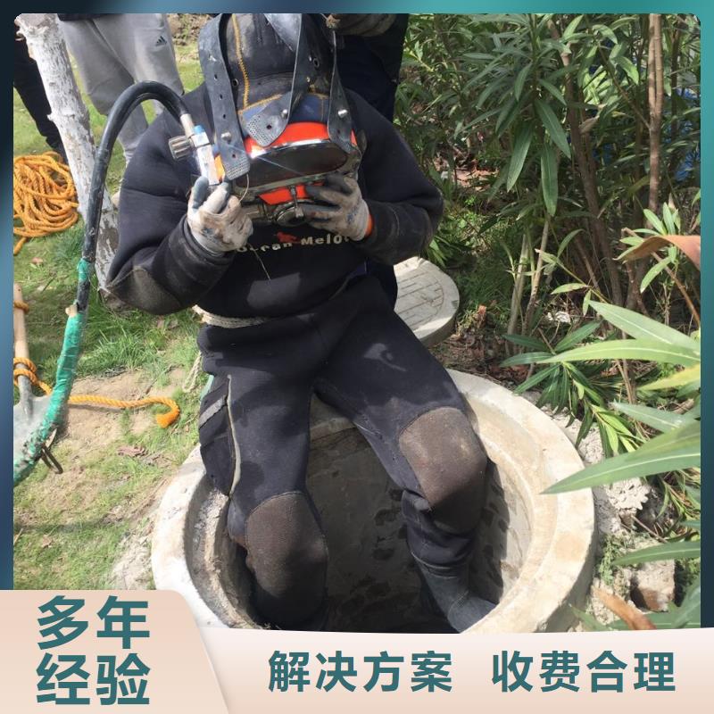 杭州市水下堵漏公司-办法总比困难多服务至上
