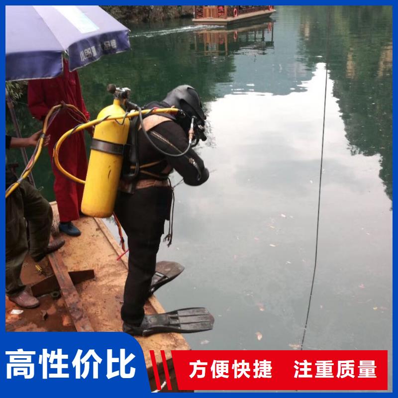 回访-水下安装公司规范作业遵守合同
