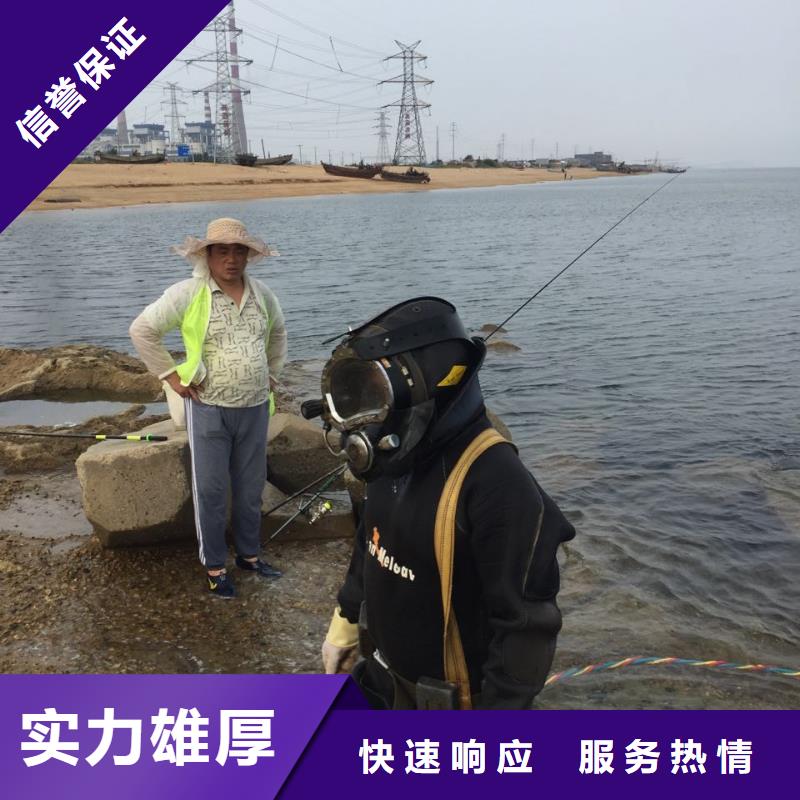 本地潜水员队伍<水下打孔开洞>皆有可能当地服务商