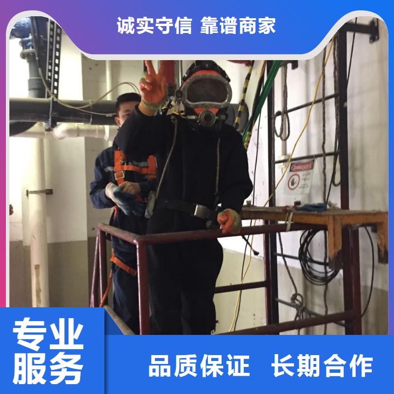 本市水下施工队寻找本地施工队同城生产商