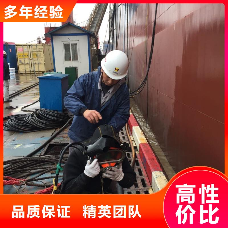 福州市水下堵漏公司-你的事我用心解决诚信放心