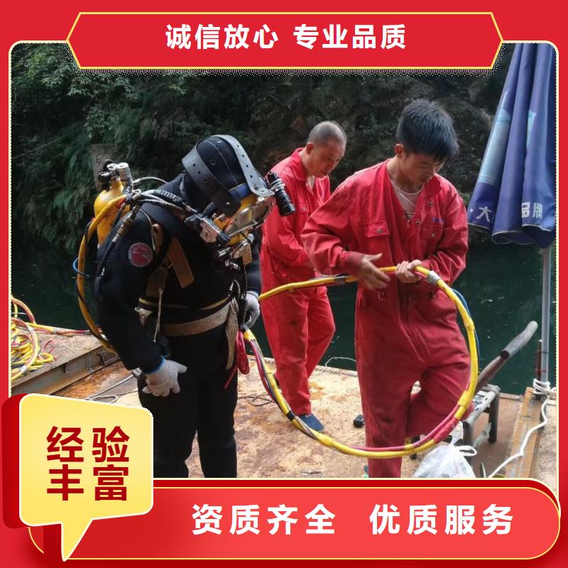 水下电焊焊接-满意服务价格公道